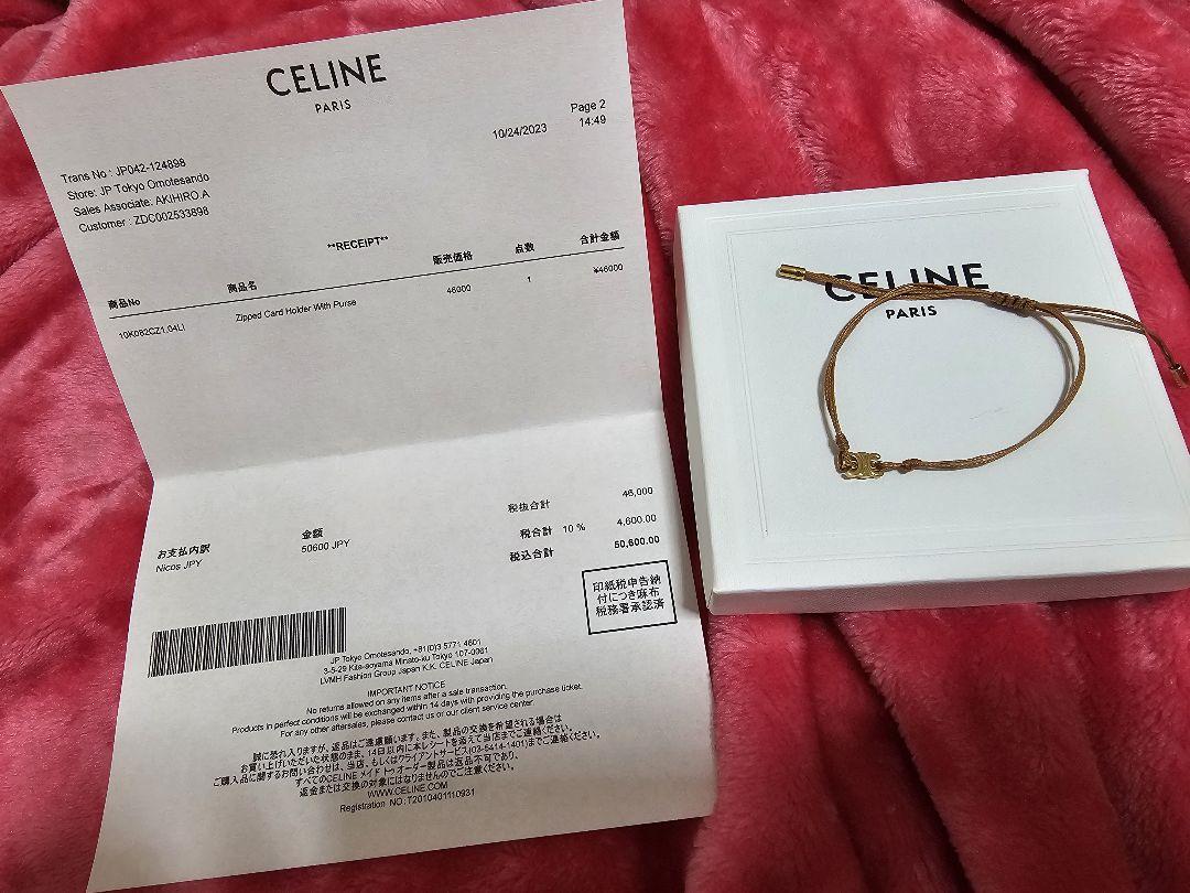 CELINE セリーヌ ブレスレット