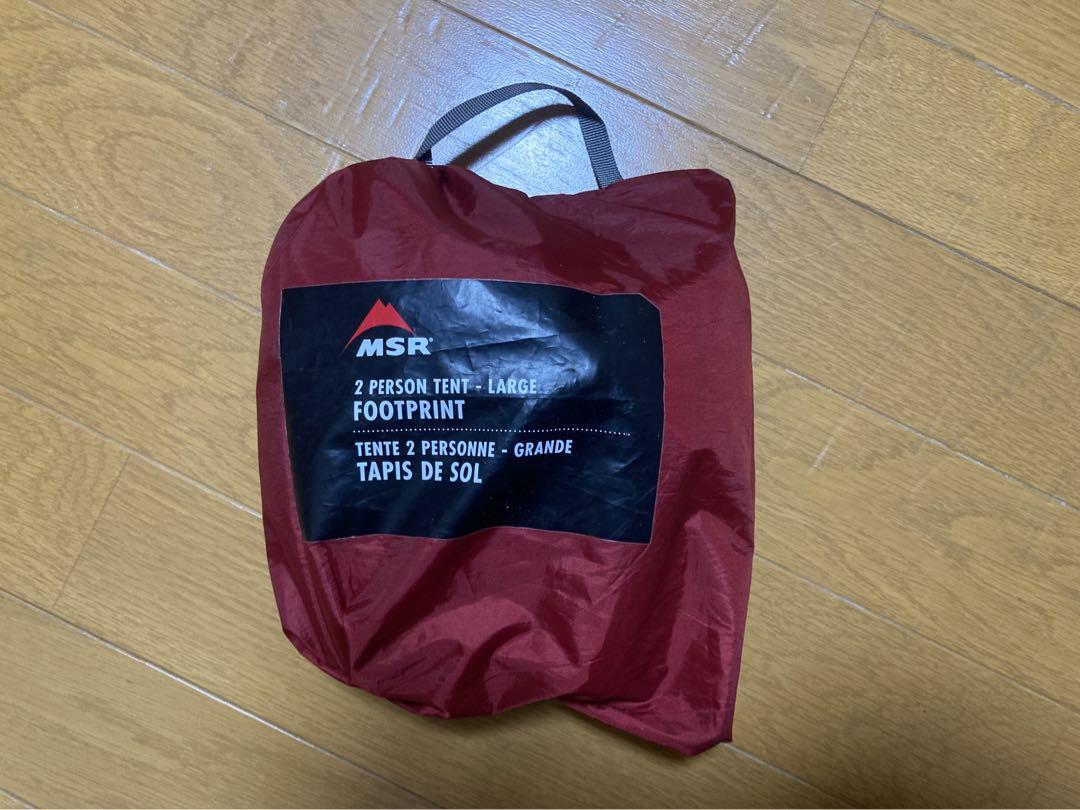 MSR グラウンドシート