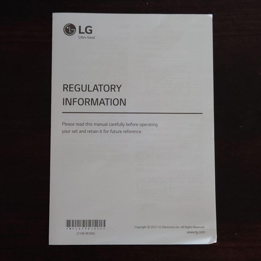 LG 29WP500-B 29インチ 平面ウルトラワイドモニター