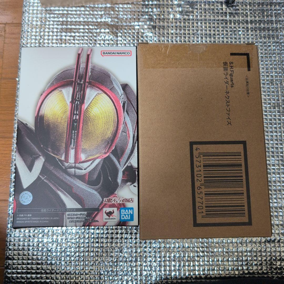 （真骨彫製法） 仮面ライダーネクストファイズ