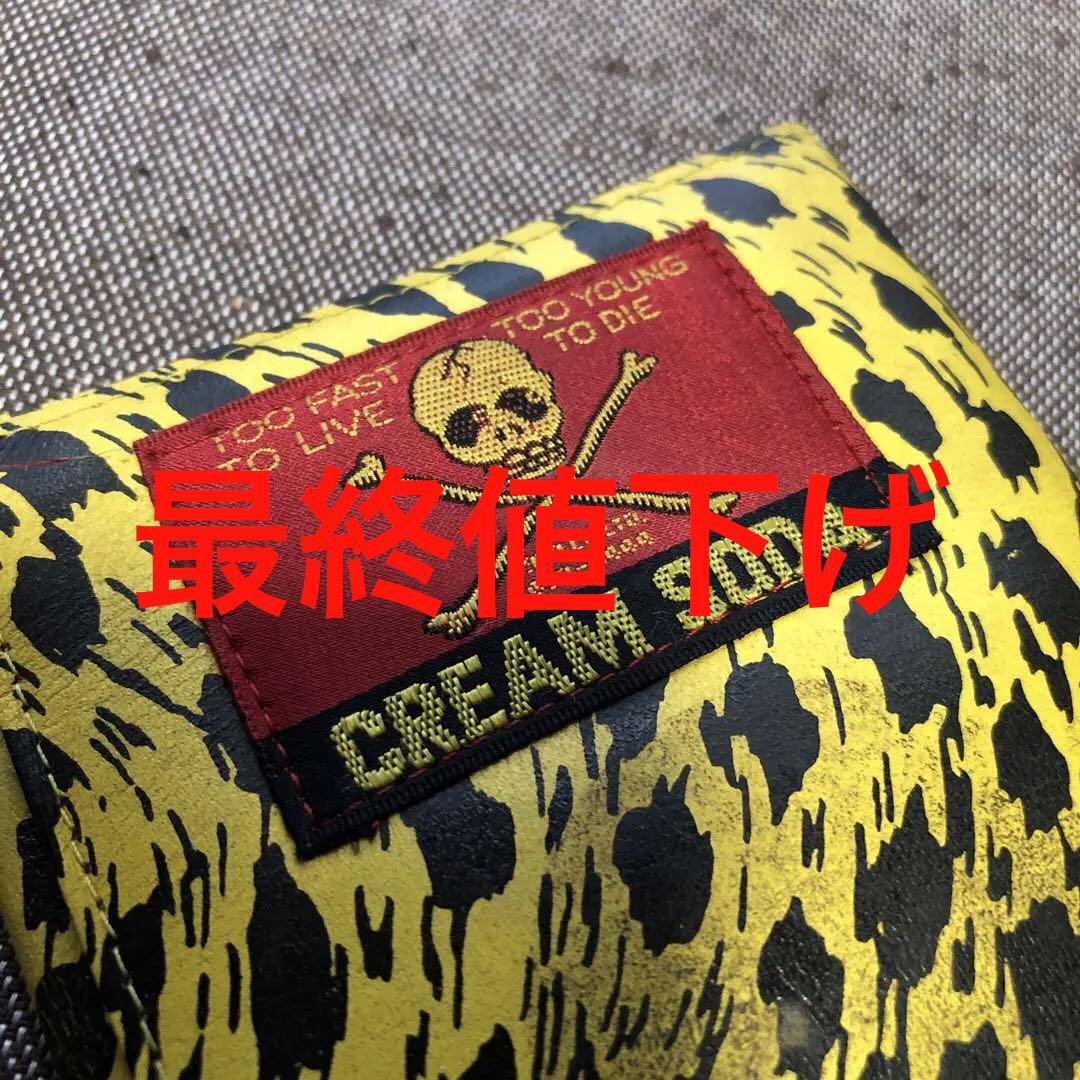 CREAM SODA レア物セット 当時物