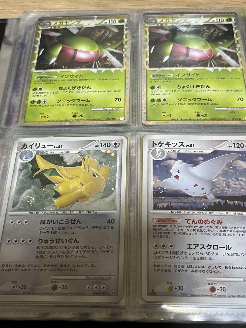 ポケモンカード　UR ホロ　まとめ売り80枚