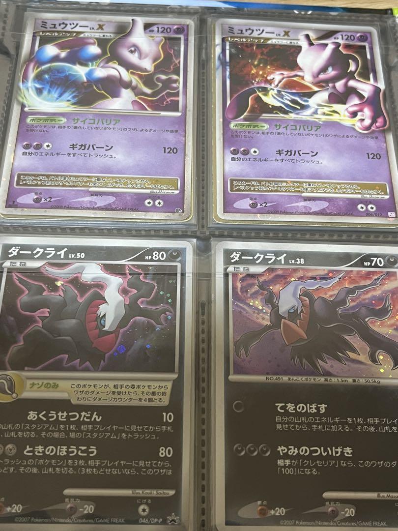 ポケモンカード　UR ホロ　まとめ売り80枚
