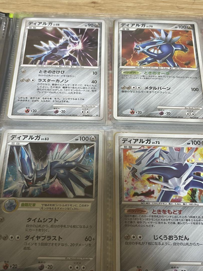 ポケモンカード　UR ホロ　まとめ売り80枚