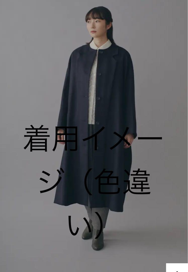 ミナペルホネン今期river bed ウールコート　未使