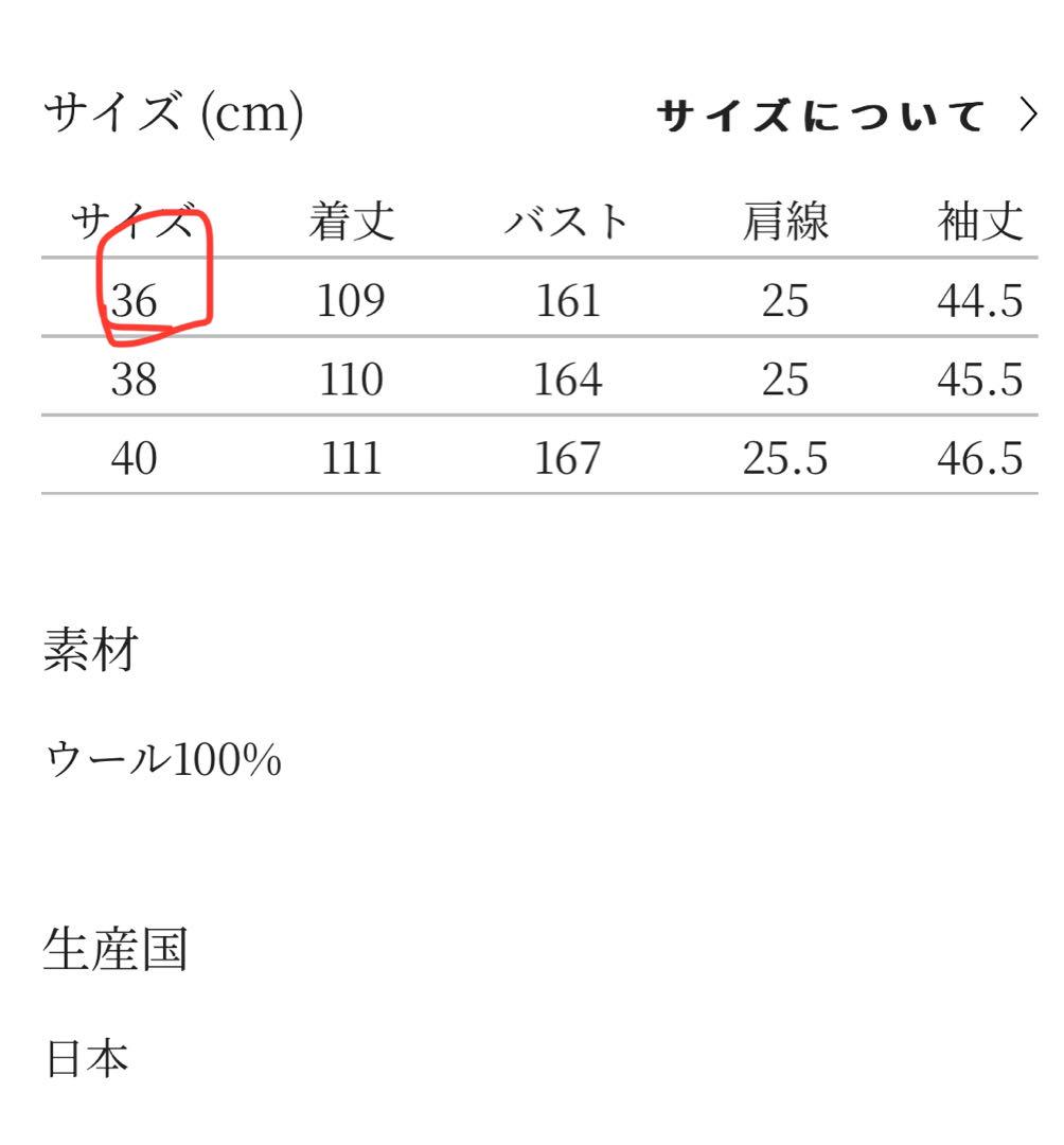 ミナペルホネン今期river bed ウールコート　未使