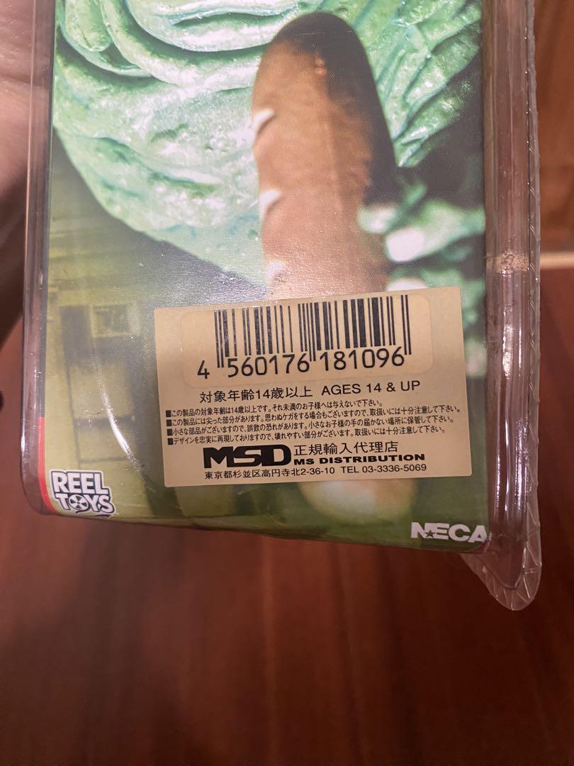 NECA ゴーストバスターズ スライマー
