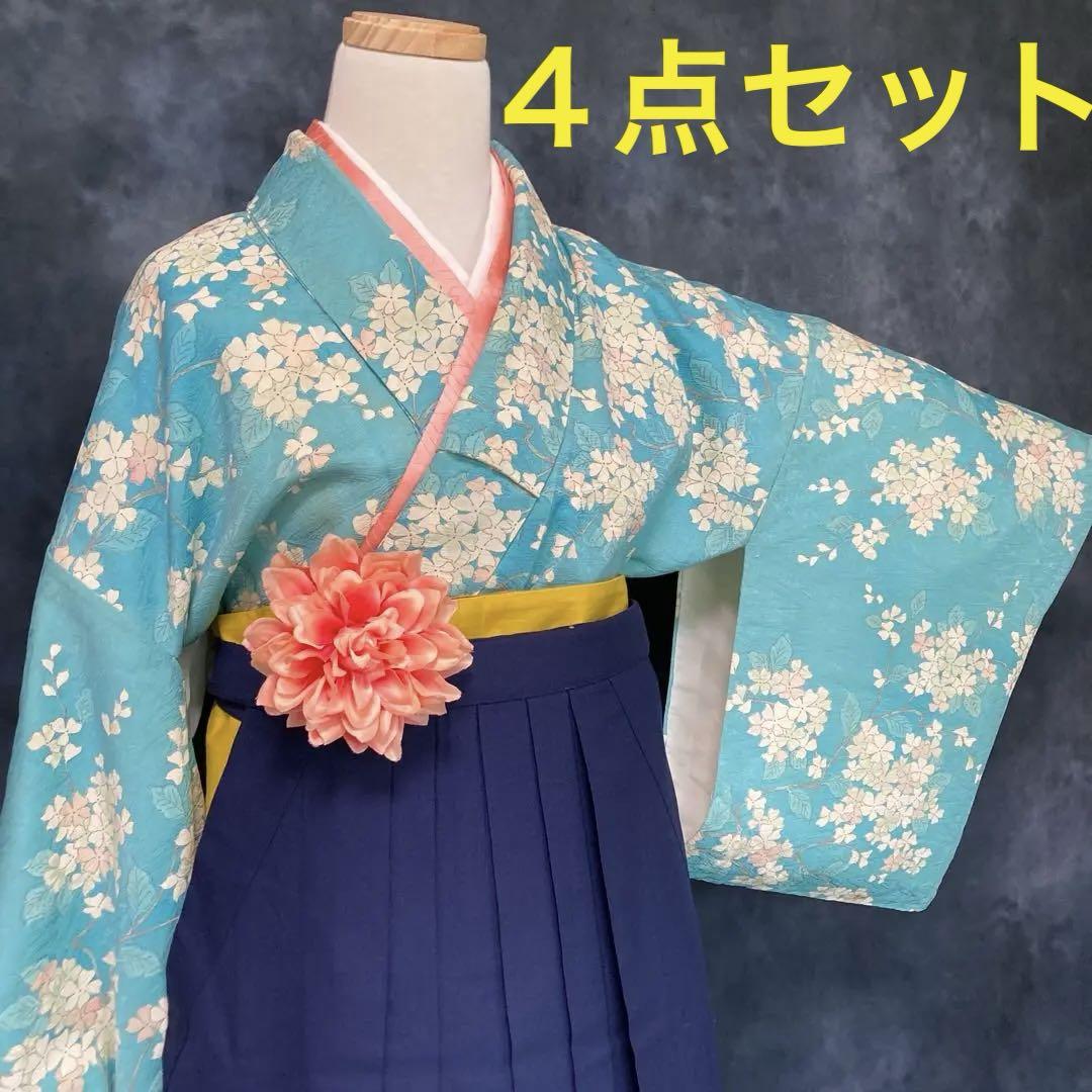 卒業式　袴4点セット（Sサイズ）