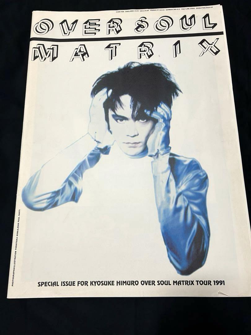 氷室京介/OVER SOUL MATRIX Amazon.co.jp: OVER SOUL MATRIX [DVD] : 氷室京介: DVD