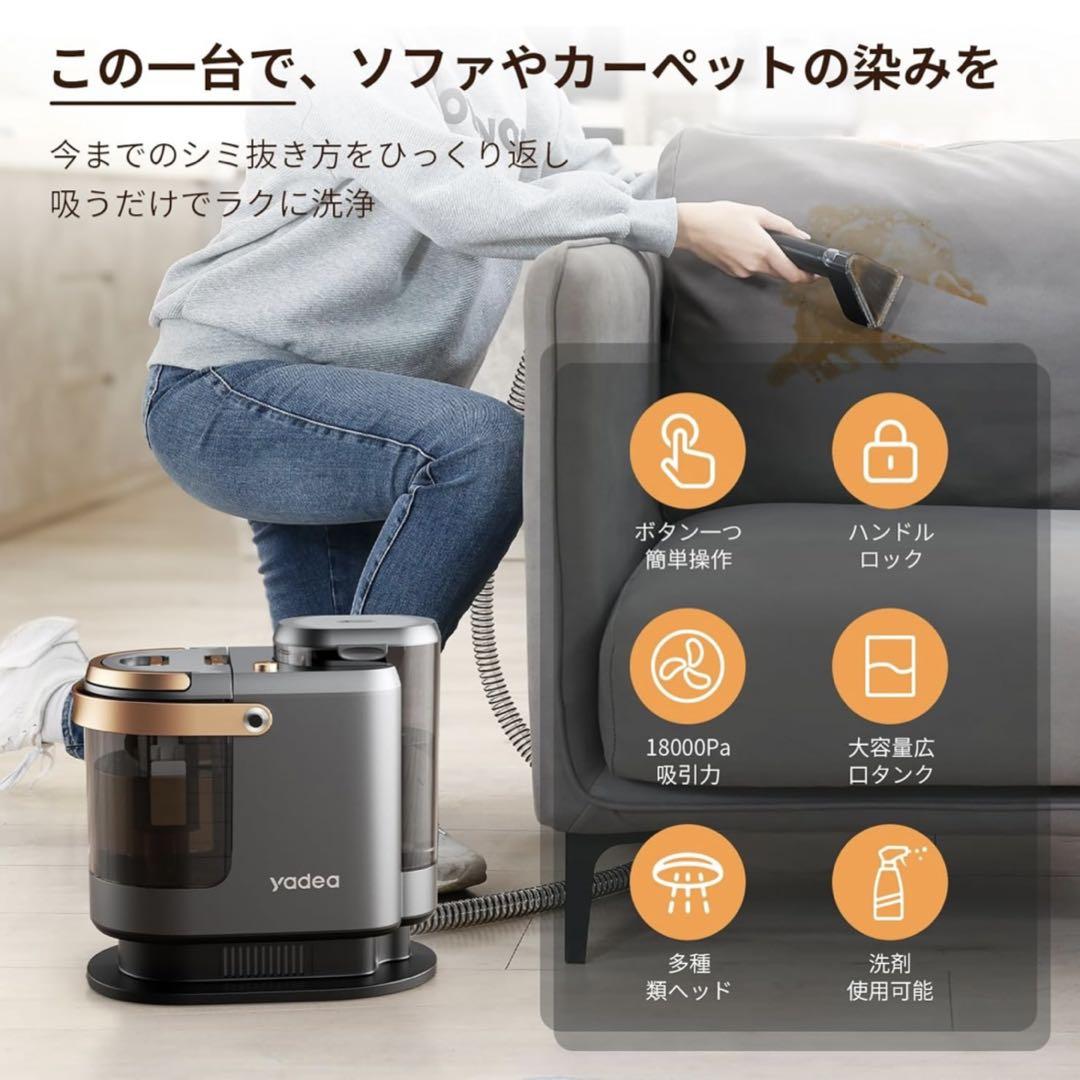 ◈ リンサークリーナー