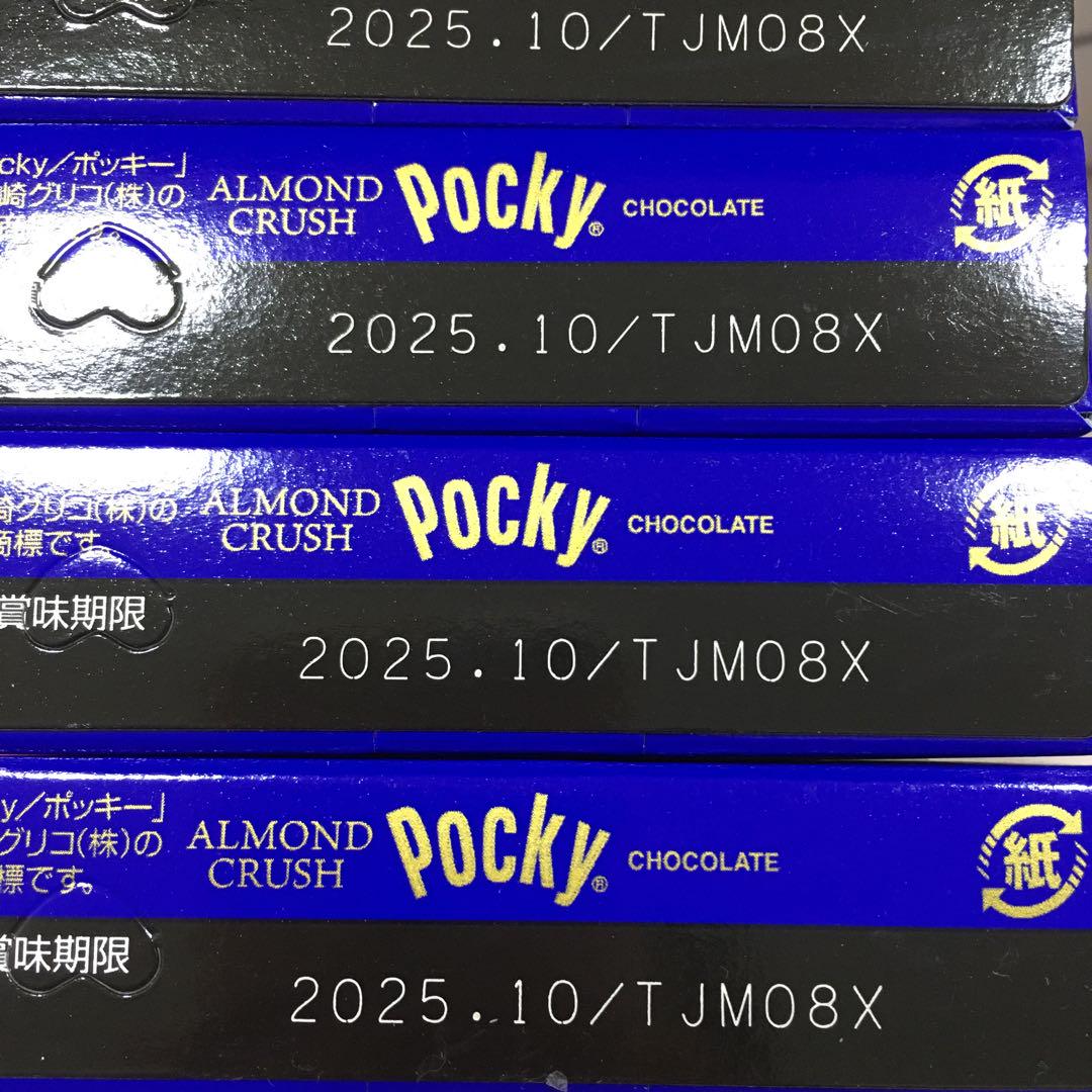 お菓子激安詰め合わせ！チョコバット8箱とお菓子セット