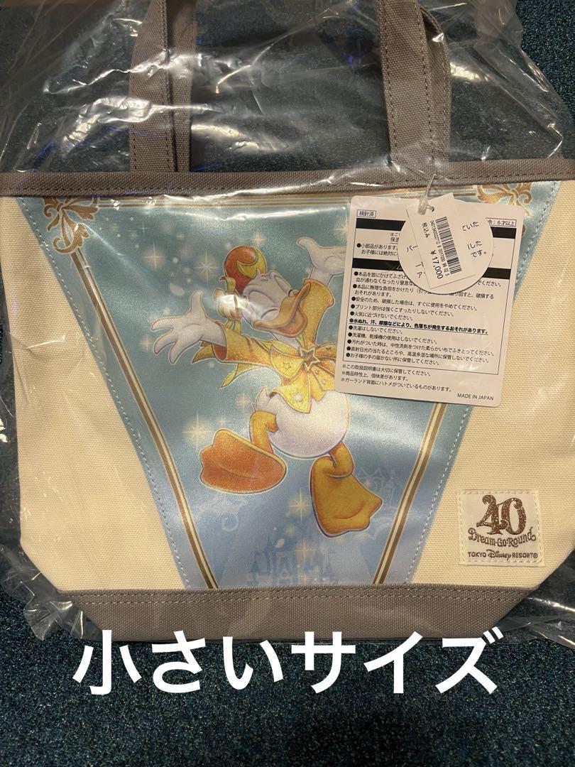 40周年 ガーランド ディズニー ドナルド トートバッグ