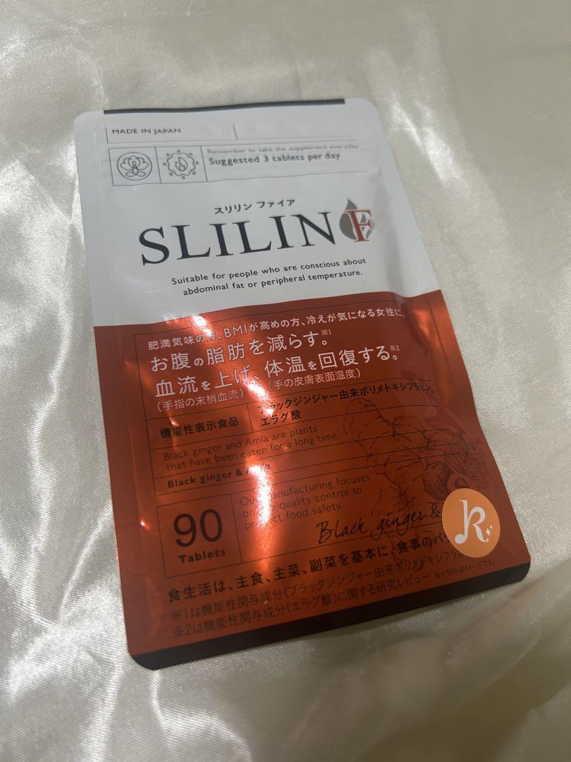 SLILIN サプリメント 90粒 - メルカリ
