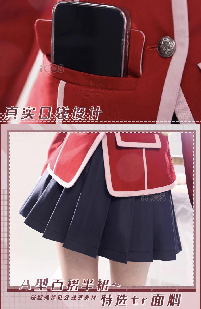 ギルティクラウン 楪いのり 制服 コスプレ衣装