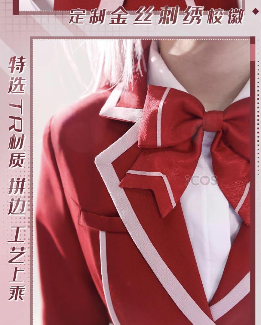 ギルティクラウン 楪いのり 制服 コスプレ衣装