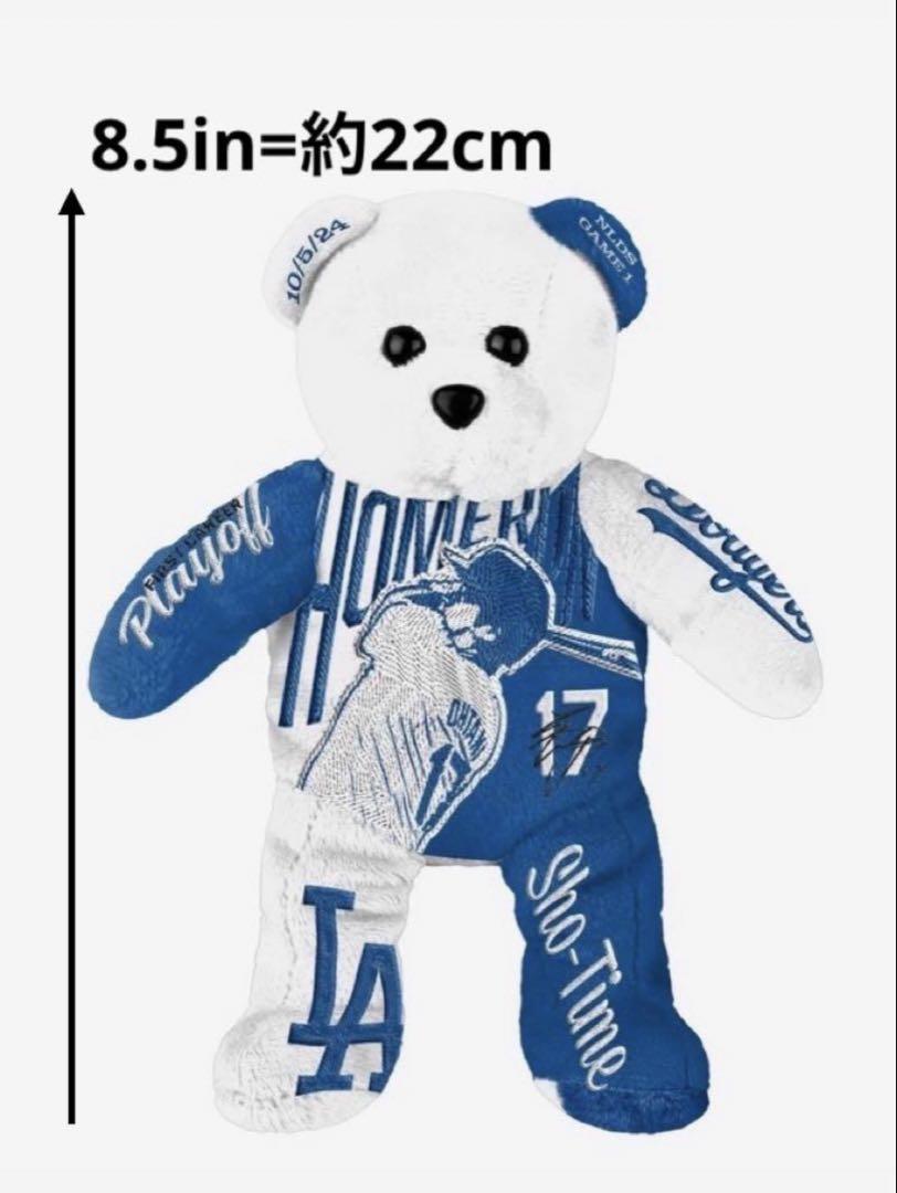 【大谷翔平】キャリア初プレーオフホームラン記念TEAMベア！新品！ぬいぐるみ