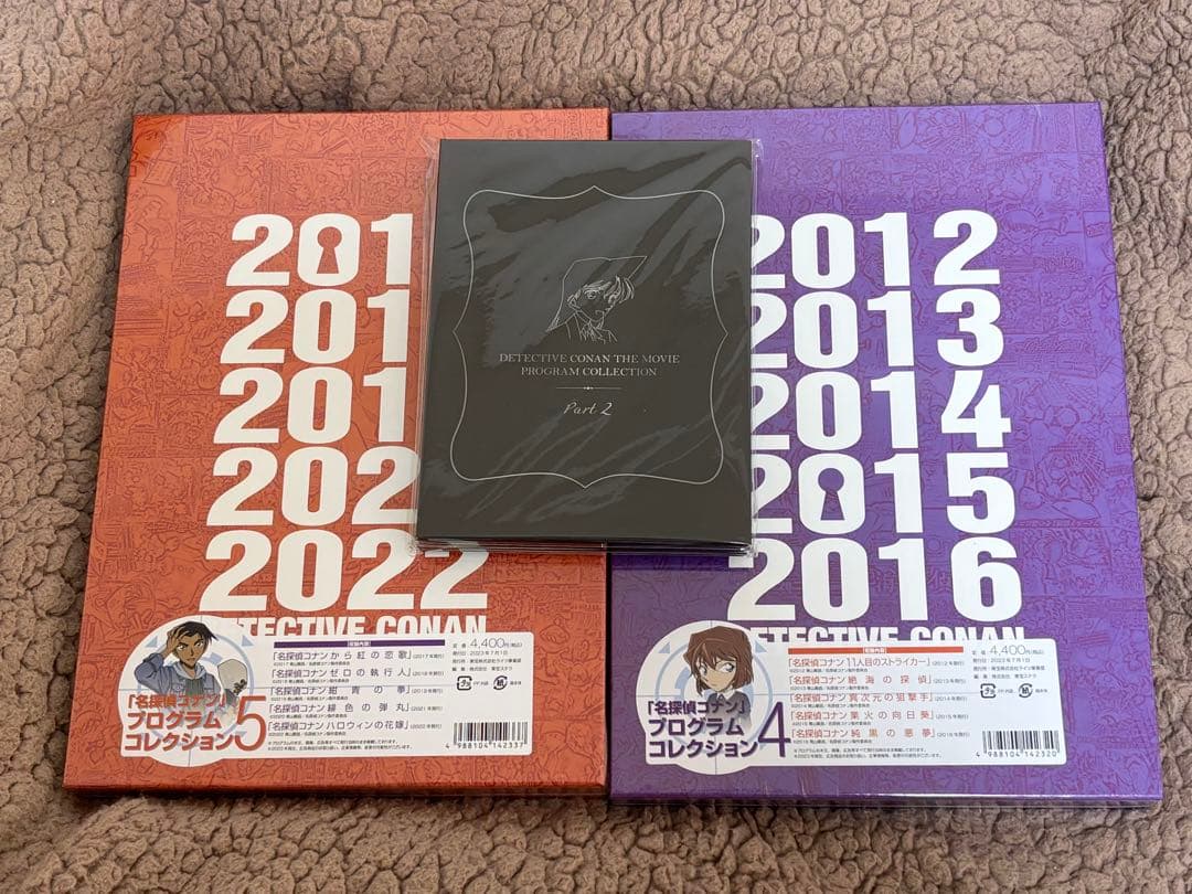 名探偵コナン プログラムコレクション 4.5 特典 屏風風イラストポートレート