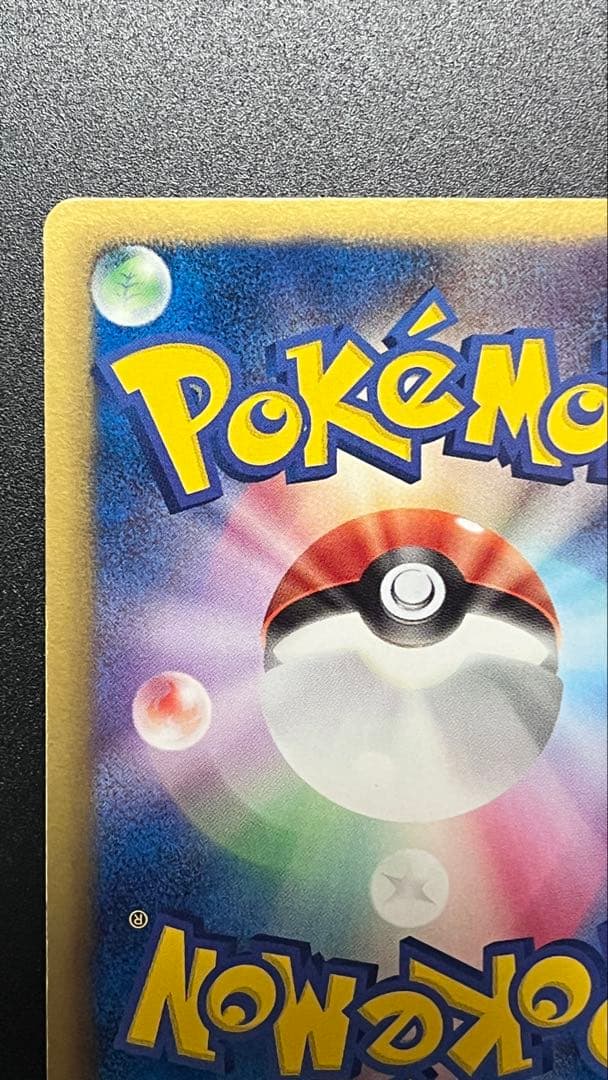 ポケモンカード　ベル　sr