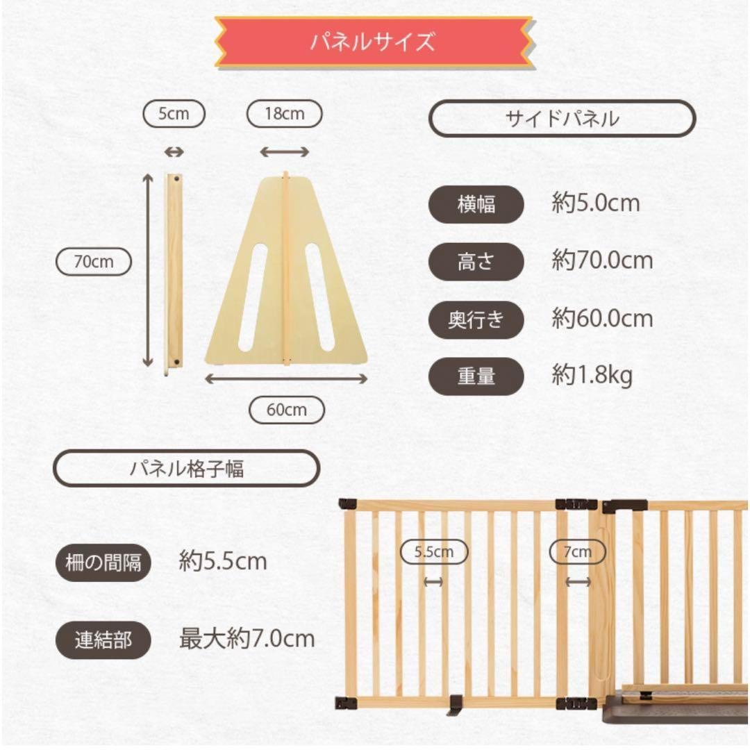 日本育児 木製パーテーション FLEX400-W ブラウン 付属品完品 美品