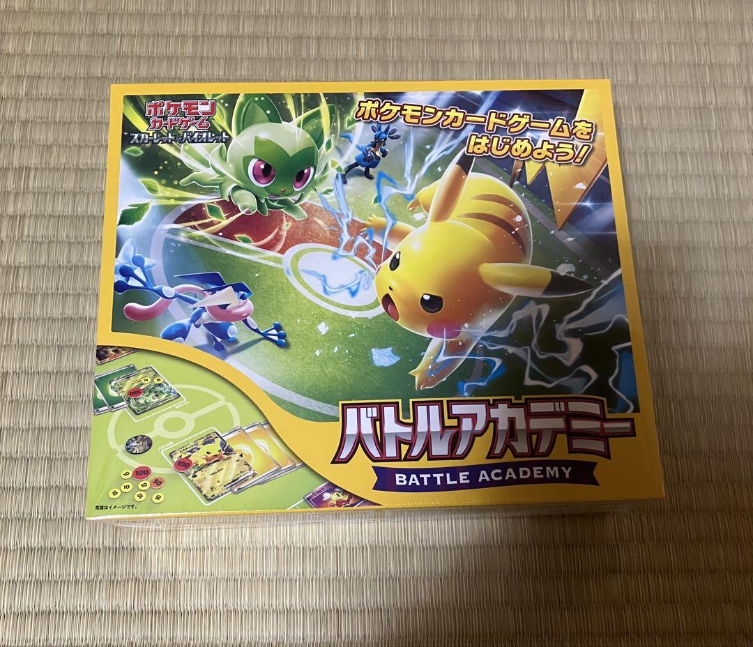 ポケモンカード 新品未開封 バトルアカデミー シュリンク付き