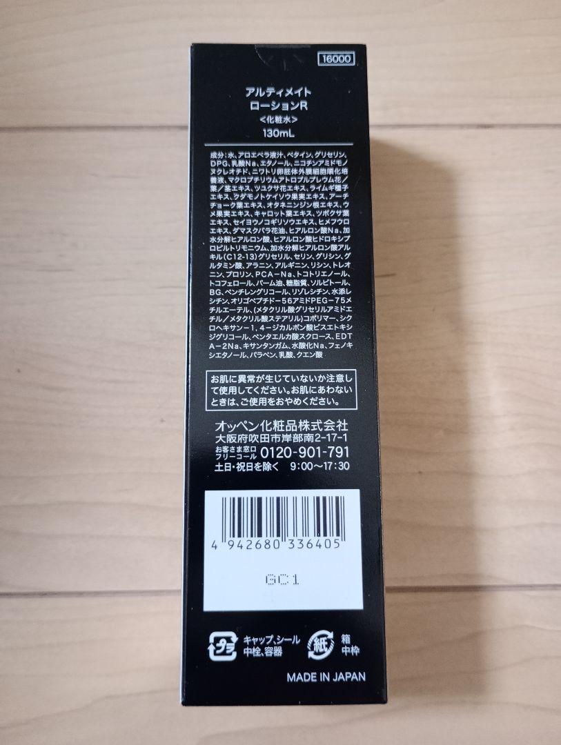 130ml