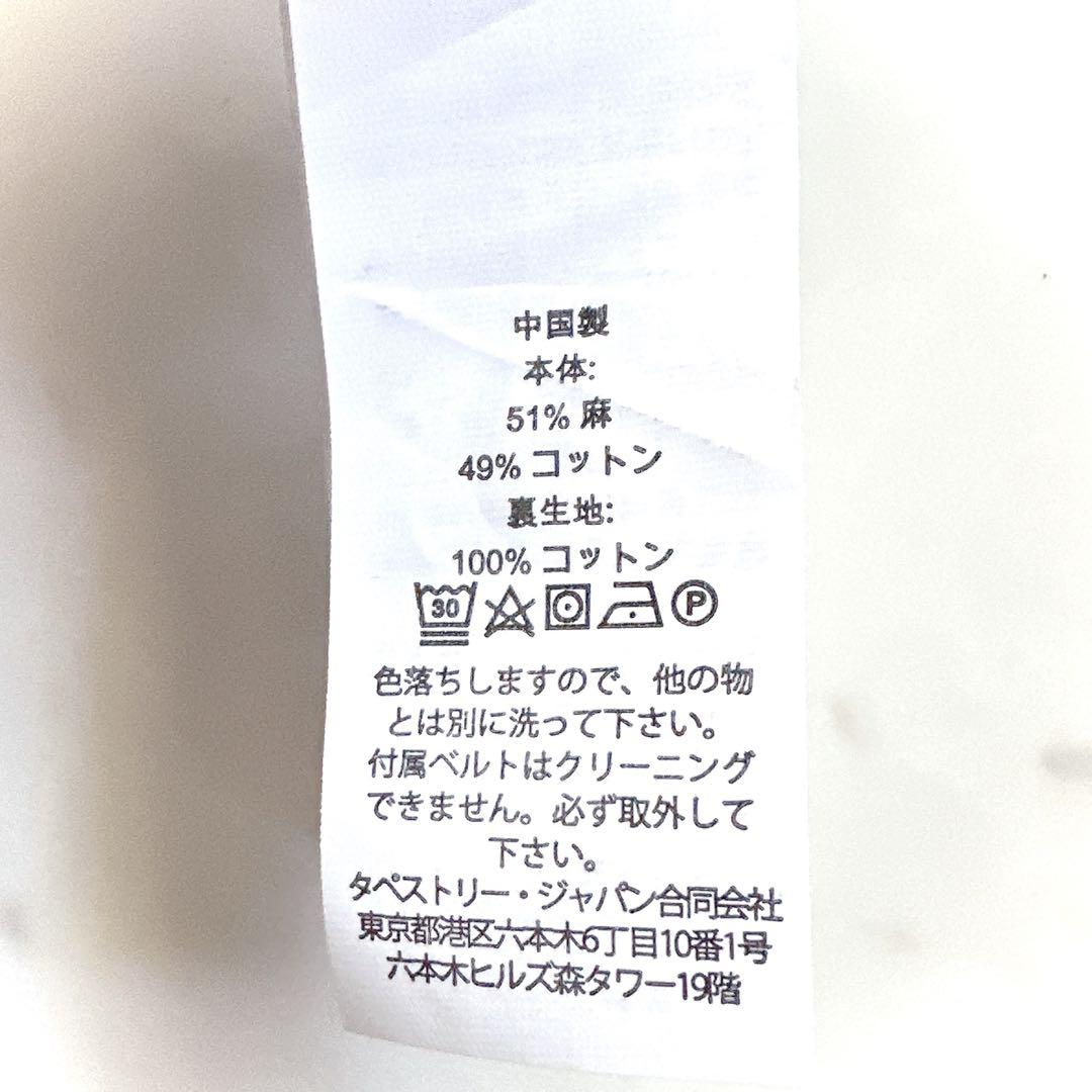 極美品 ケイトスペード ノースリーブリネンワンピース ブルー 麻 ベルト付き