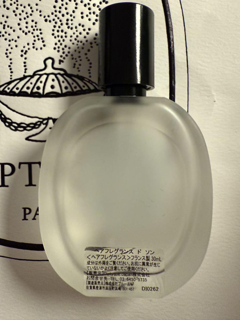 【未開封】ディプティック　ドソン　ヘアフレグランス ヘアフレグランス ドソン 30ml | Diptyque Paris