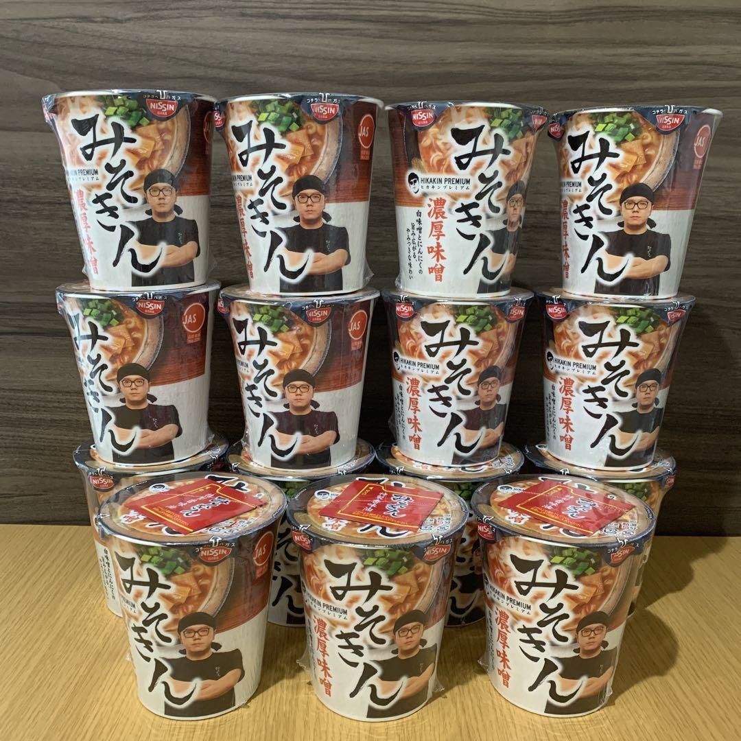みそきんラーメン 15個 新品未開封品 - メルカリ みそきんラーメン 15個 新品未開封品 - メルカリ