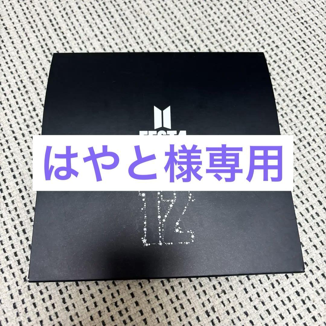 【BTS】ARMYZONE 特典バンダナ