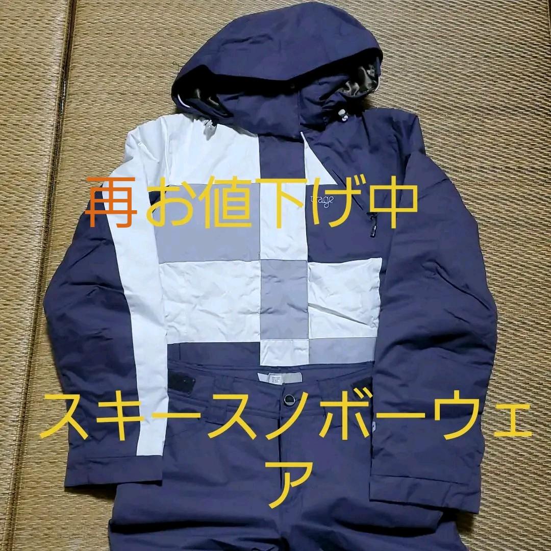 Orageレディーススキースノボーウェア上下セット Orageレディーススキースノボーウェア上下セット