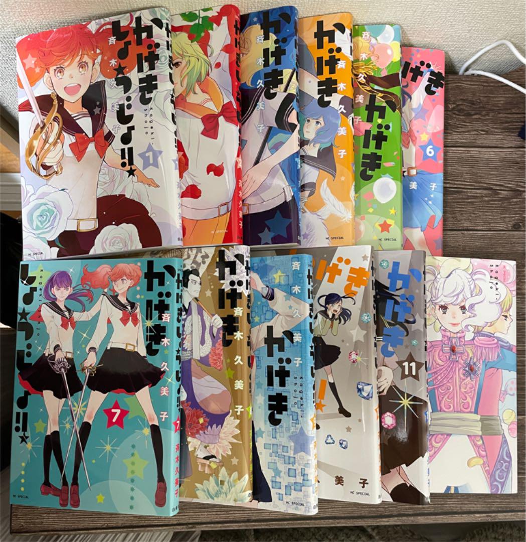 売り最激安 かげきしょうじょ‼︎全巻セット 即納品 -siantartop.co.id 売り最激安 かげきしょうじょ‼︎全巻セット 即納品 -siantartop.co.id