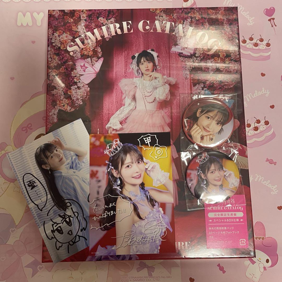上坂すみれ ベストアルバム SUMIRE CATALOG 完全生産限定盤③