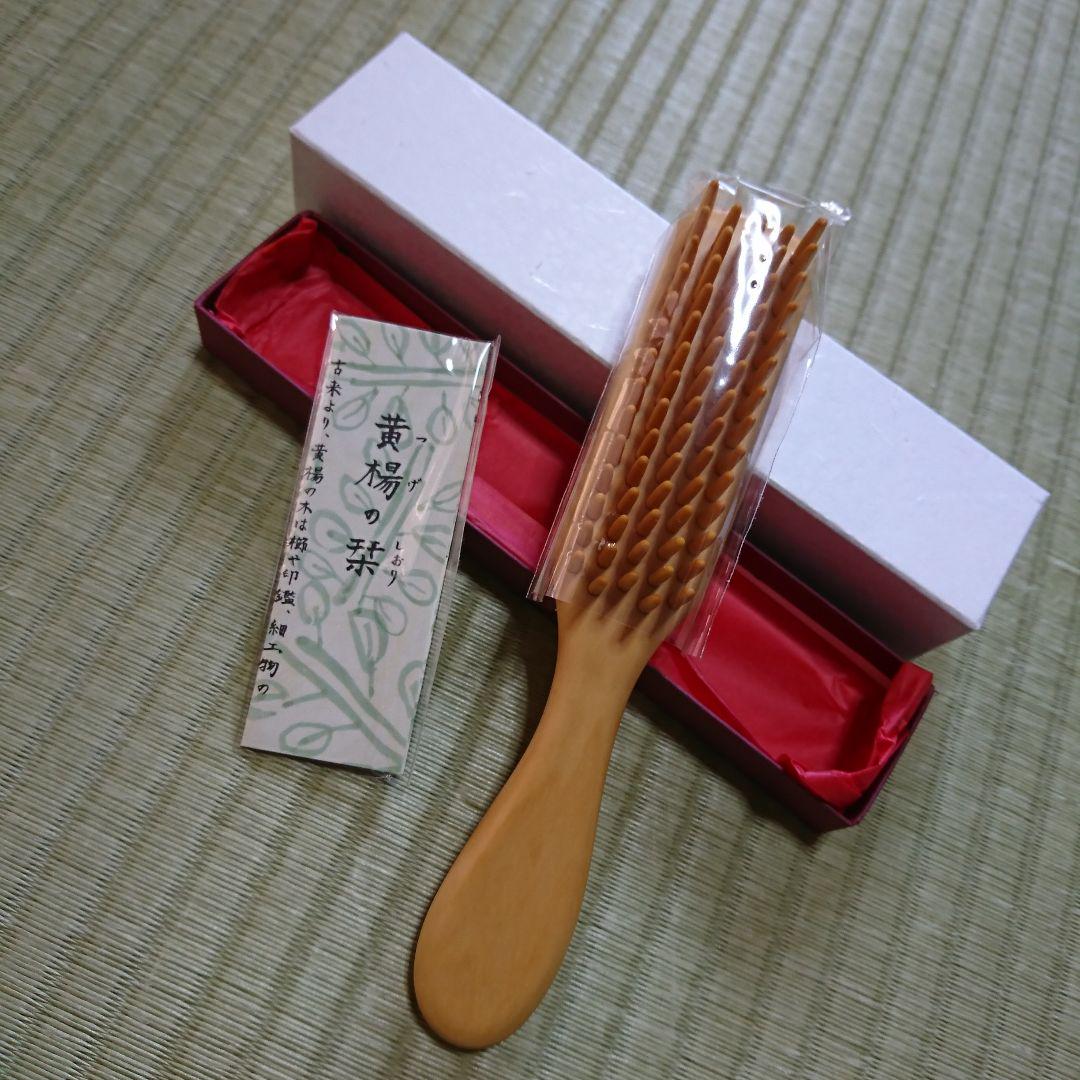 ●別府つげ工芸●つげブラシ●5列大●柘植●黄楊●櫛●つげぐし●つげ櫛●