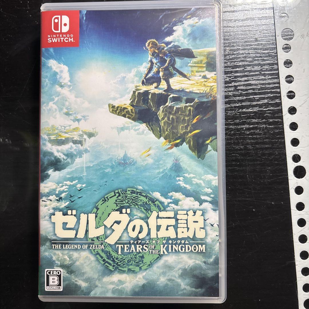 ゼルダの伝説 ティアーズ オブ ザ キングダム - Nintendo Switch