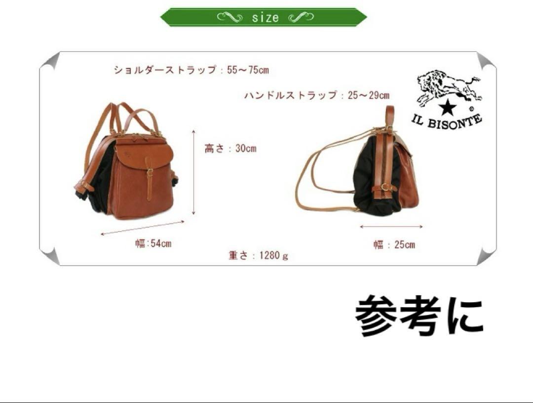 リュックショルダーバッグ トートバッグ