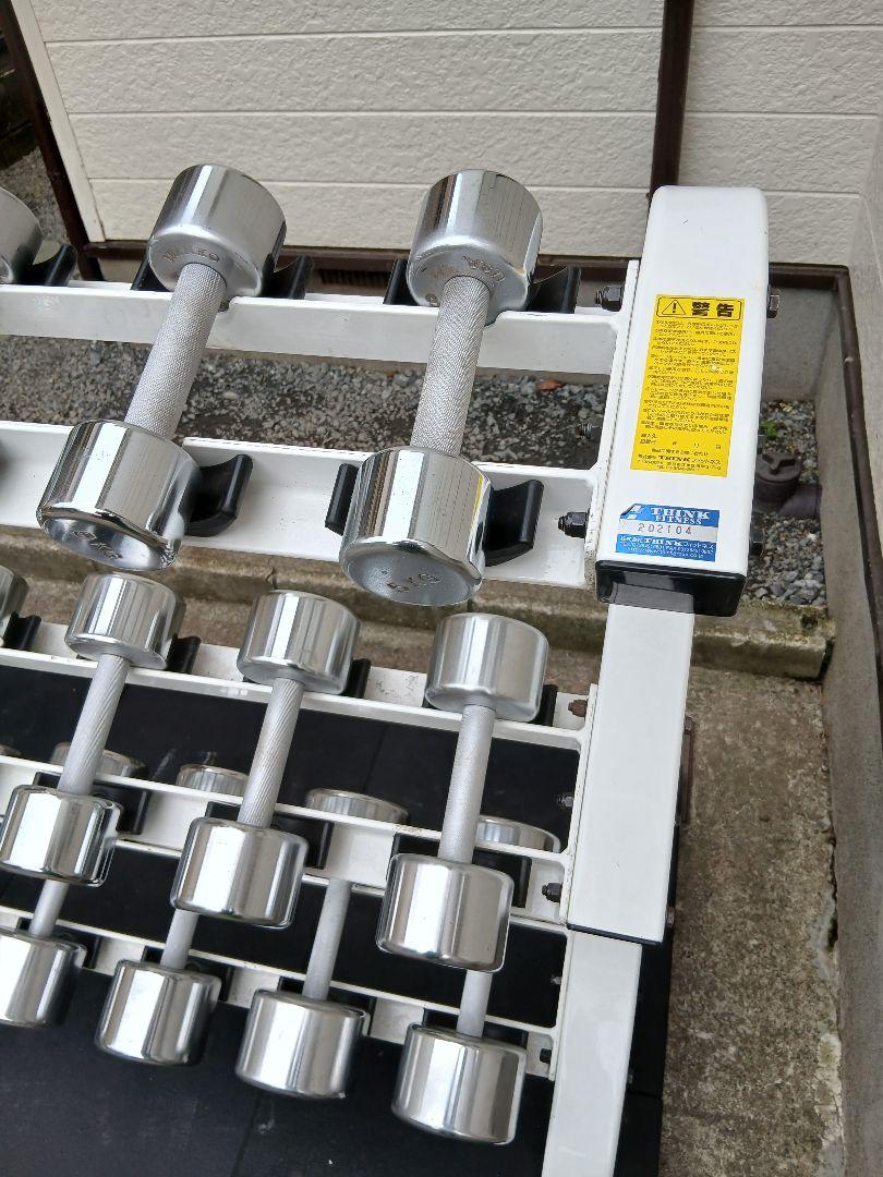IVANKO ダンベル/ラックセット 1Kg〜20Kg×2/計270Kg