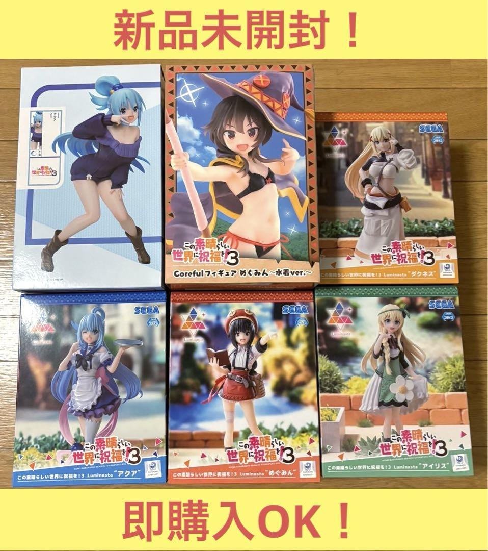 トップをねらえ トップをねらえ2 合体劇場版 特典フィギュア