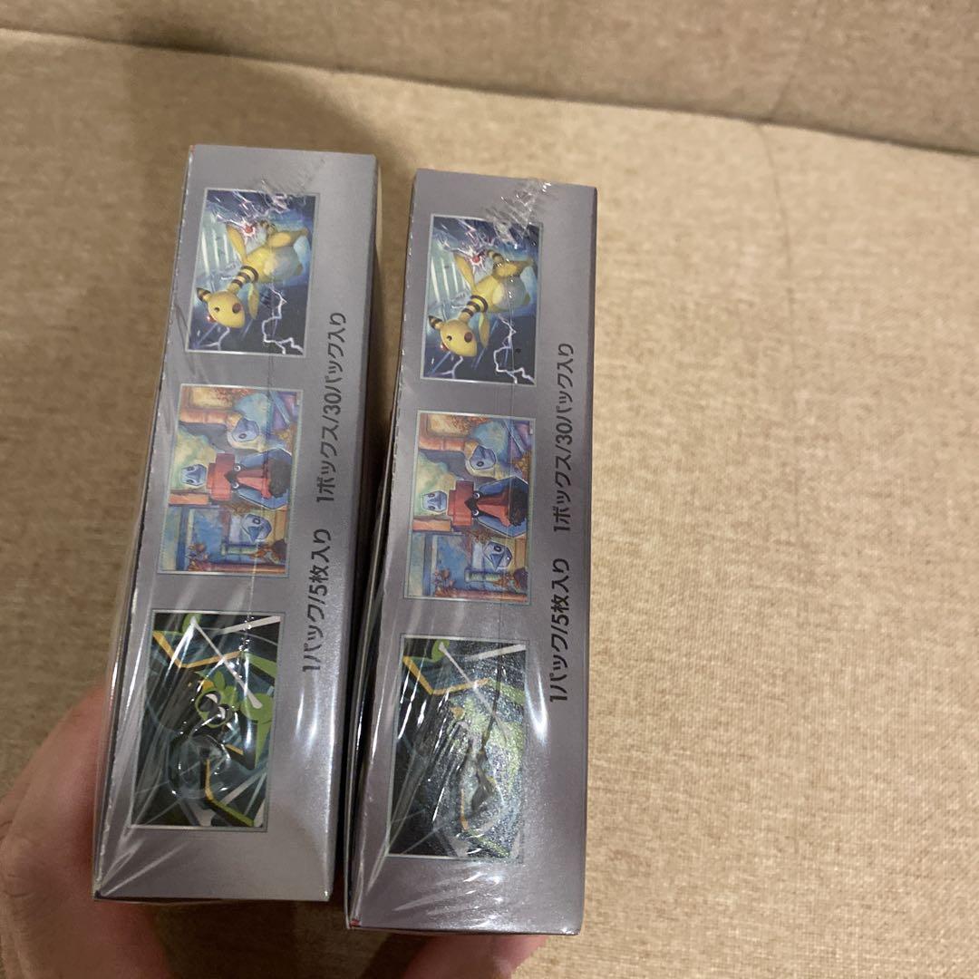 ポケモンカード　ロケット団の栄光　2box シュリンク付き