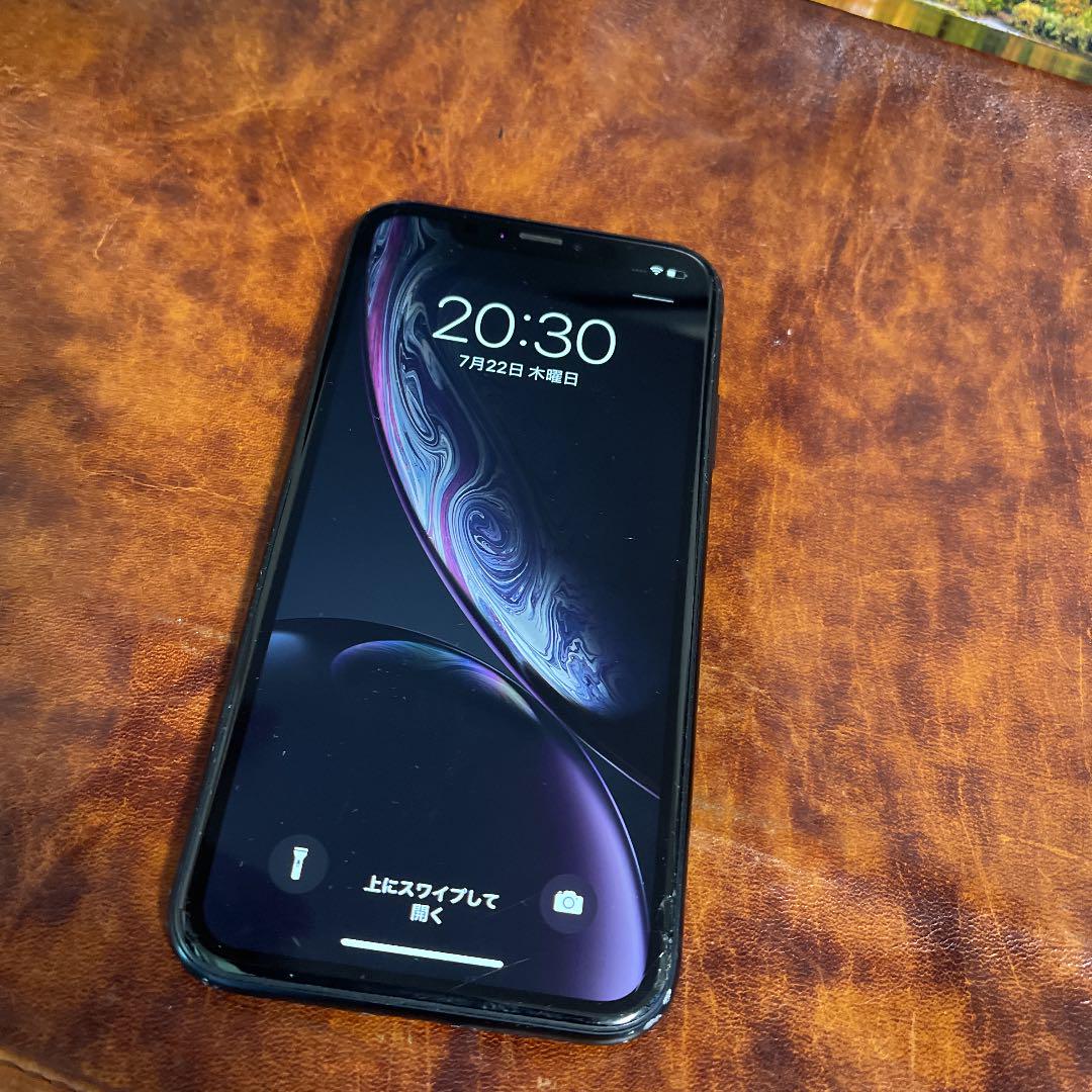 グレイ系超人気の E1220【香港版】iPhone SE 第2世代 128GB SIMフリー スマートフォン本体 スマートフォン/携帯電話グレイ系¥30,199-www.giantel.nl グレイ系超人気の E1220【香港版】iPhone SE 第2世代 128GB SIMフリー スマートフォン本体 スマートフォン/携帯電話グレイ系¥30,199-www.giantel.nl