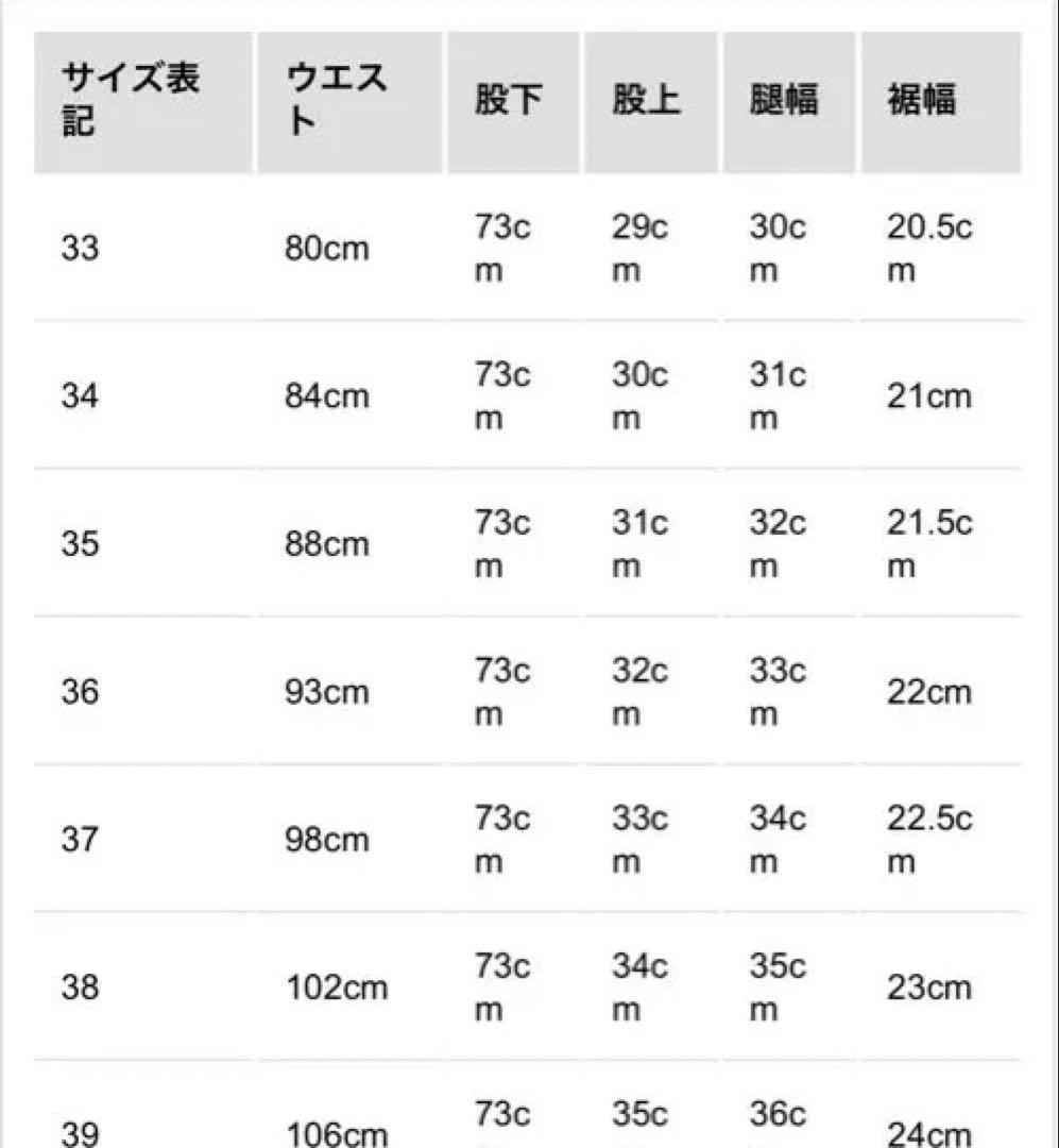 waiper M-52 ベージュ・カーキ　ツータック チノパン サイズ34