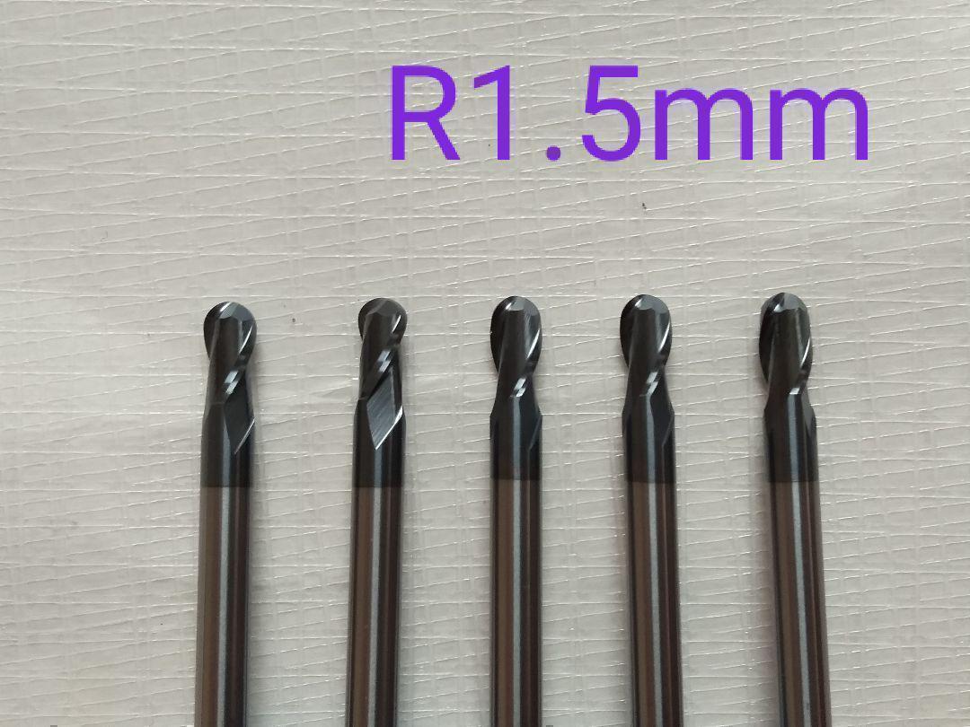 超硬 ボールエンドミル 2枚刃 R1.5mm 5本 チタンコーティング 未