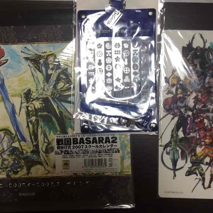 贈り物 伊達政宗 戦国BASARA グッズ 色々 第五弾 その他