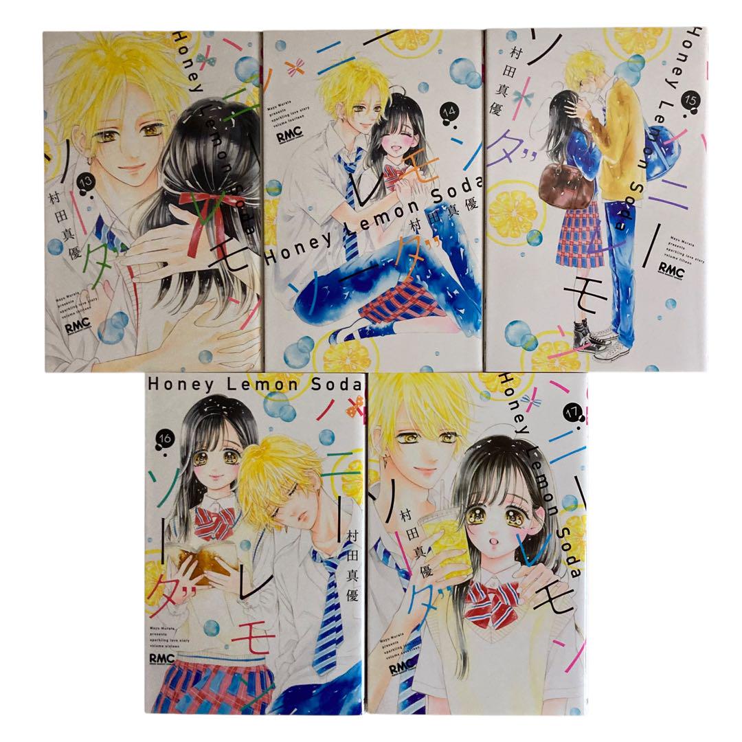 全巻セット】 ハニーレモンソーダ 1~27巻 漫画 コミック 美品