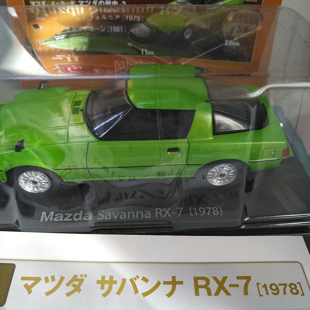 1/24 《1978》サバンナＲＸー７　E-SA22C