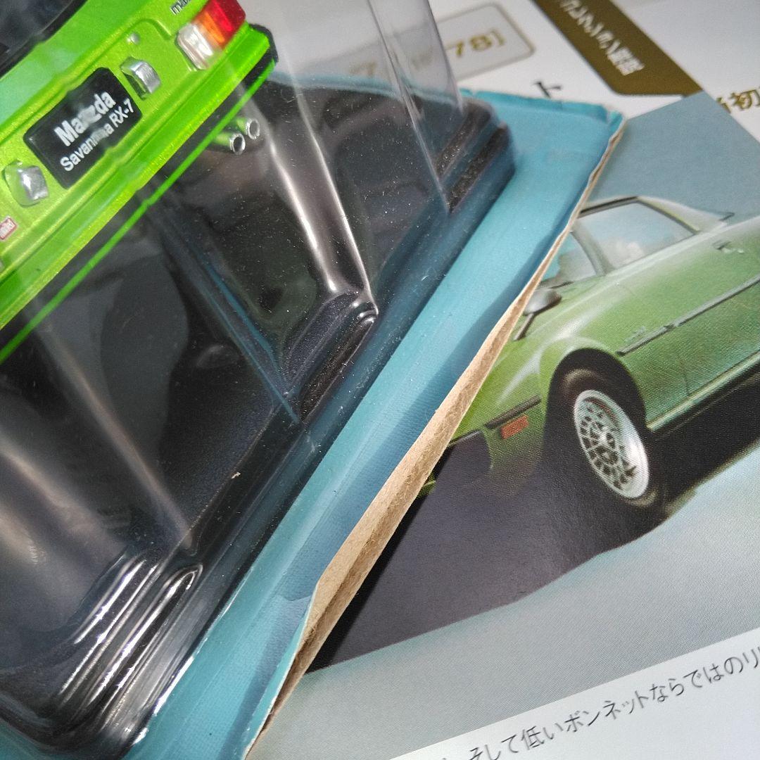 1/24 《1978》サバンナＲＸー７　E-SA22C