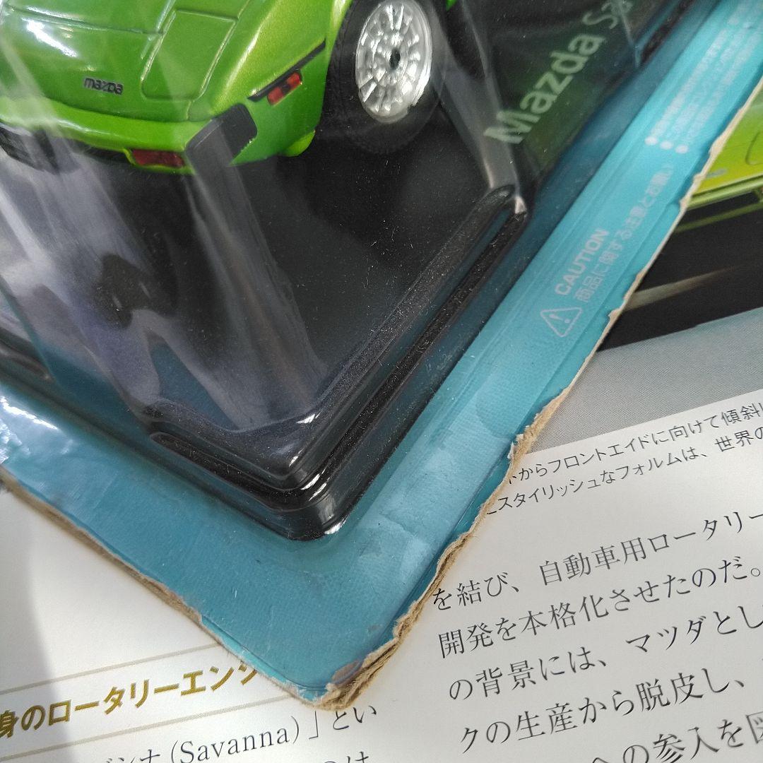 1/24 《1978》サバンナＲＸー７　E-SA22C
