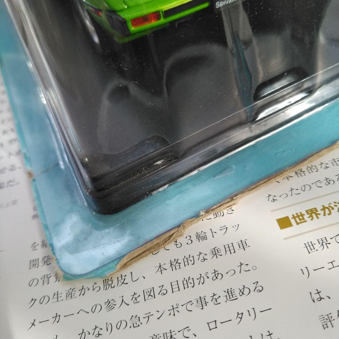 1/24 《1978》サバンナＲＸー７　E-SA22C