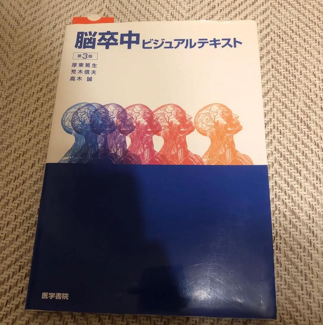 成功のためのオクタゴンガイドラインImplant Riskogram 成功のためのオクタゴンガイドラインImplant Riskogram 本