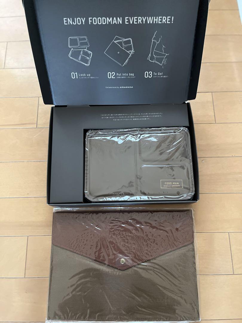 未使用フードマン600レザー&レザーケースamadana 弁当箱