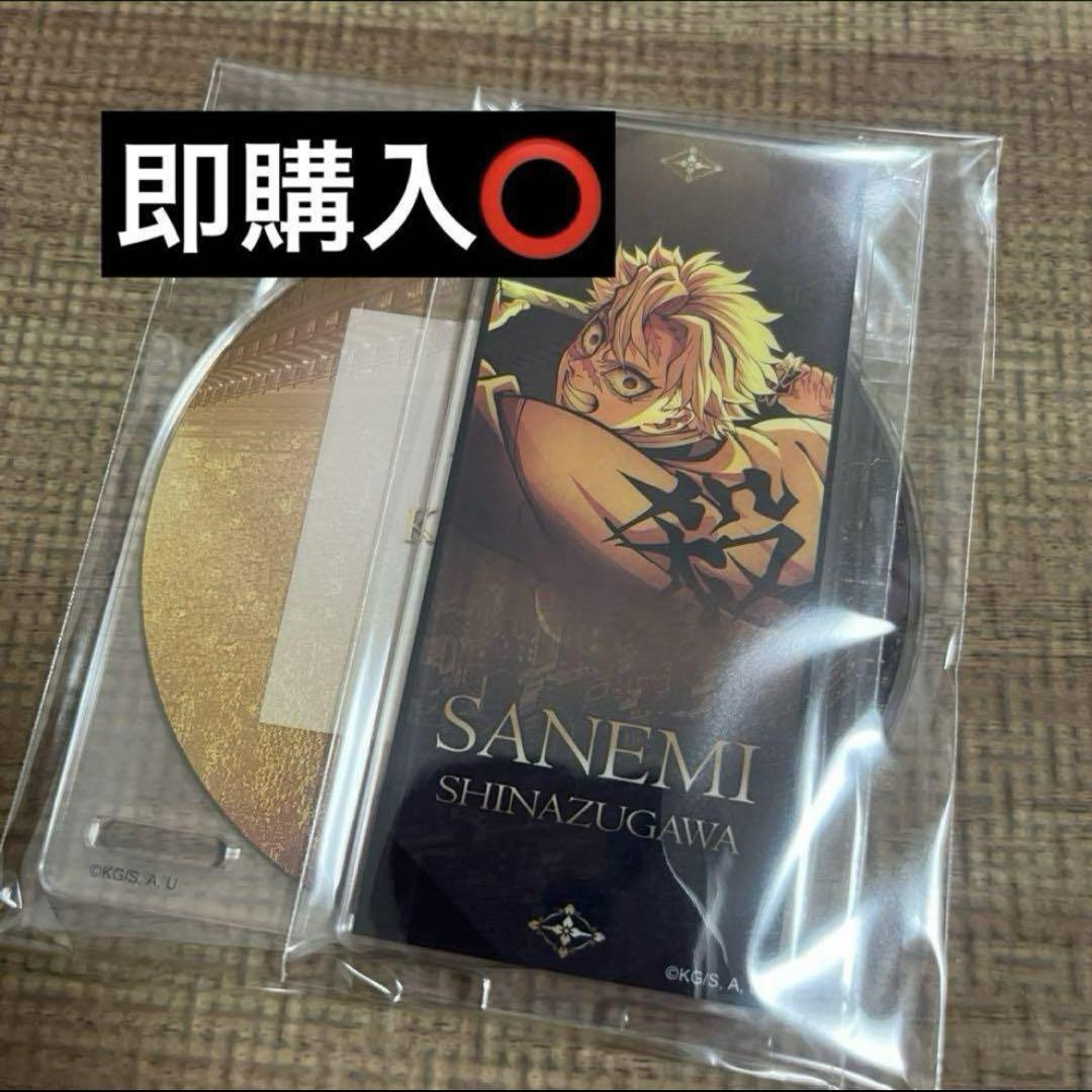 キービジュアル ランダムアクリルコースター 不死川実弥 まとめ売り 鬼滅の刃 キービジュアルランダムアクリルコースター 不死川実弥